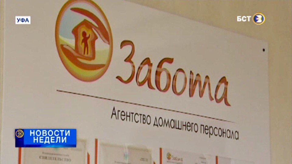Бст Магазин Одежды Челябинск