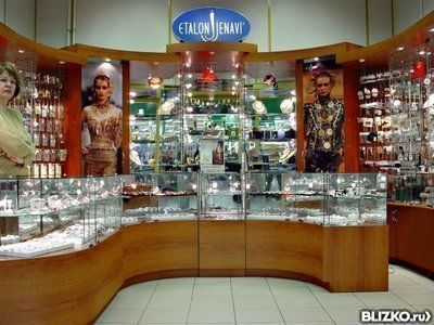 Магазин Близко Пятигорск Магазин Близко Пятигорск