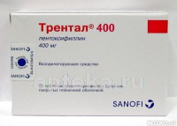 Трентал 400 Цена В Аптеках