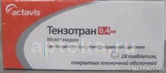 Тензотран Купить В Спб Тензотран Купить В Спб