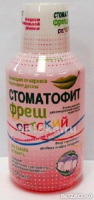 Стоматофит Фреш Купить