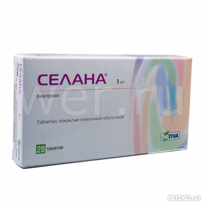 Селанк Таблетки Цена