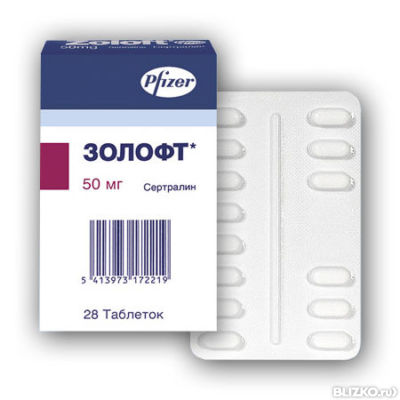 Золофт Уфа Купить В Аптеке