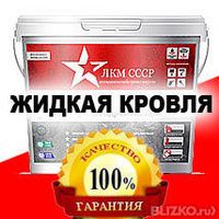 финский гидроизоляция для бассейна