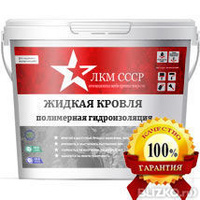 Гидроизоляция в павловском посаде folder гидроизоляция купить