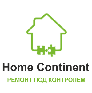 Сервис по ремонту и благоутройству "Home Continent"