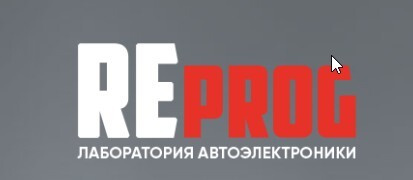 Автосервис "ReProg"