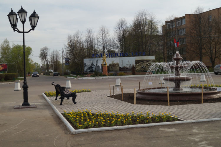 Лотошино московская область. Город Лотошино Московской области. Архитектурные памятники Лотошино. Лотошино Фотогалерея. Лотошино центр города.