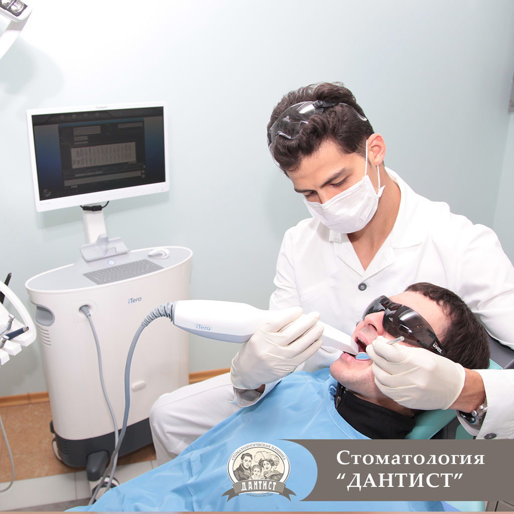 Стоматология дантист брест