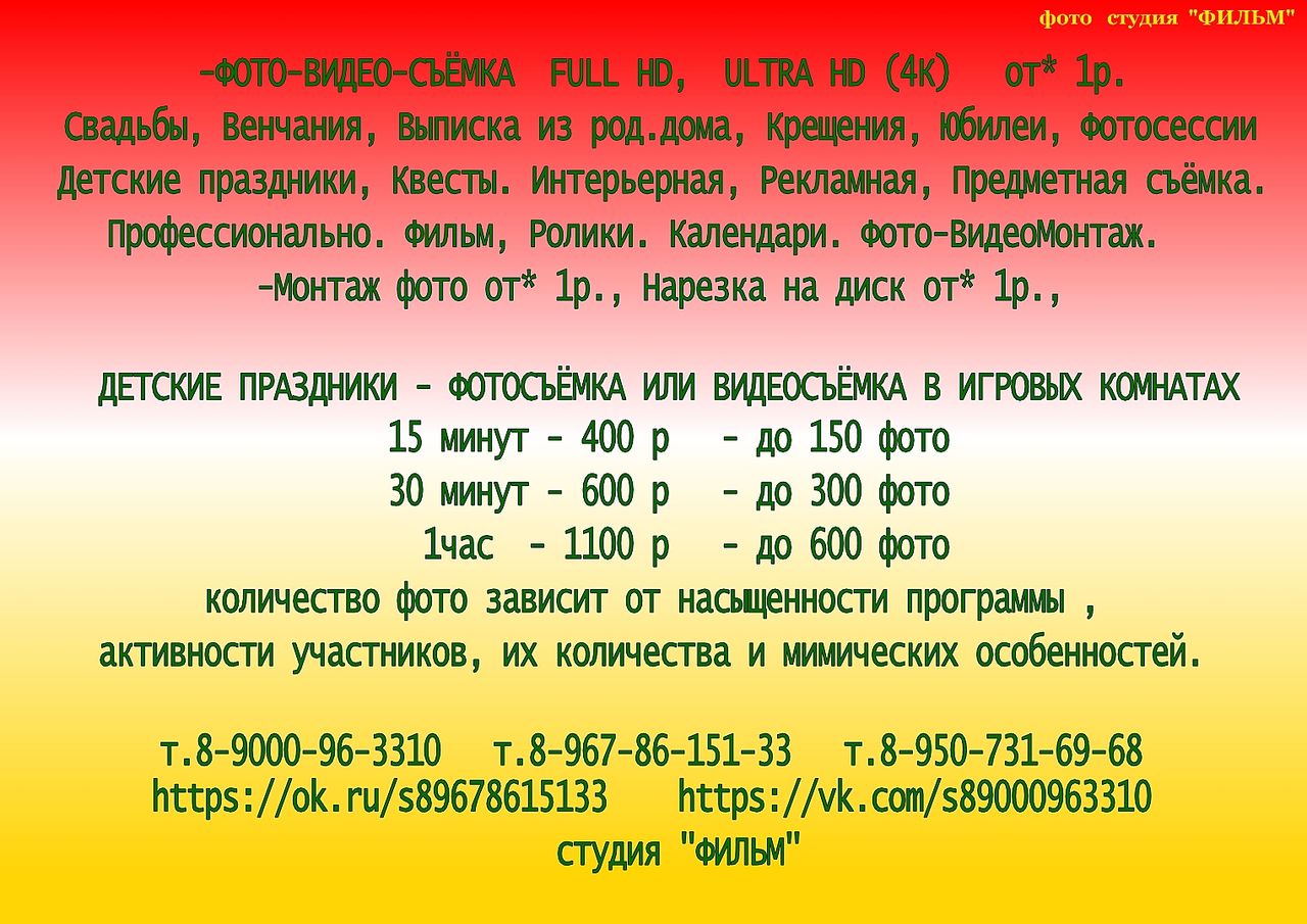 Сколько Фото Есть