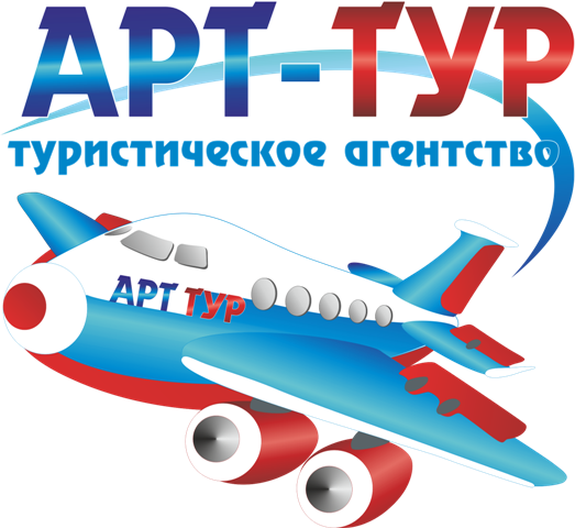 Арт туроператор