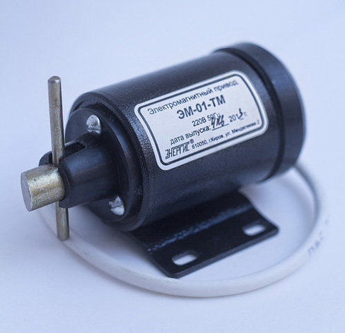 Электромагнитный привод (220 В) ЭМ-01-ТМ.