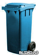 Евроконтейнер мусорный пластиковый 120 литров синий с крышкой