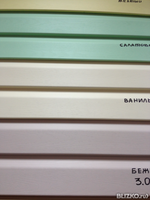 Сайдинг виниловый GRAND LINE 7цветов, размеры 3,60-0,224 м