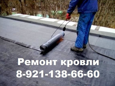 Ремонт крыши (кровли) гаража Пермь цена под ключ, заказать | СтройДом