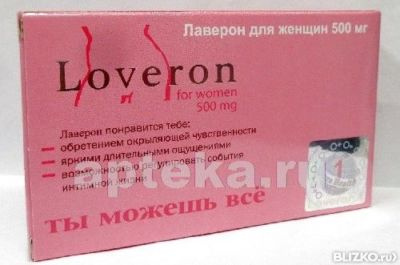 сальвагин гель инструкция купить в новосибирске сальвагин гель инструкция купить в новосибирске
