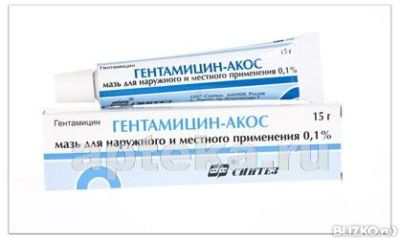 гентамицин-акос инструкция по применению мазь от чего гентамицин-акос инструкция по применению мазь от чего