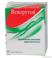 Венорутон капсулы