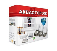 Комплект Аквасторож «Эксперт Радио 1*25 PRO» Аквасторож