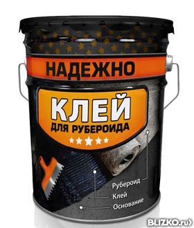 Клей для рубероида, 10 кг