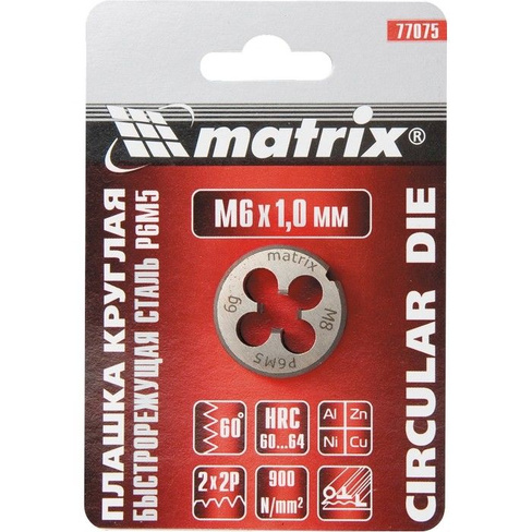 Плашка М12 х 1.25 мм, Р6М5 Matrix MATRIX