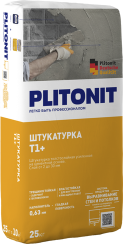 Штукатурка цементная Плитонит Т1+ армирующая водостойкая, мешок 25 кг