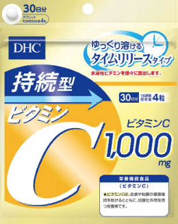 Витамин С -1.000 мг, DHC, 30 дней