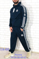 Костюм спортивный Adidas синий р-р 4XL-- 8XL