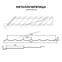 Металлочерепица МЕТАЛЛ ПРОФИЛЬ Ламонтерра-XL (ПЭ-01-9003-0.45)