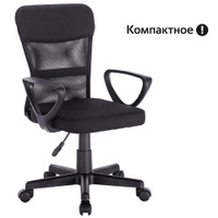 Кресло подростковое КОМПАКТНОЕ BRABIX Jet MG-315 черное 531839