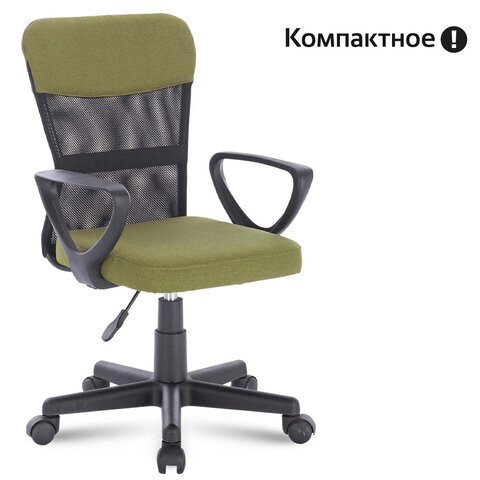 Кресло подростковое КОМПАКТНОЕ BRABIX Jet MG-315 зеленое 531841