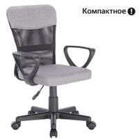 Кресло подростковое КОМПАКТНОЕ BRABIX Jet MG-315 серое 531840