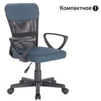 Кресло подростковое КОМПАКТНОЕ BRABIX Jet MG-315 серо-синее 531842