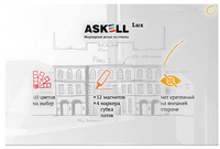 Askell Доски c внутренними креплениями (LUX) 100*200 см