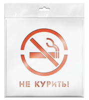 Трафарет "Не курить" 20*20см UNIBOB арт.67202