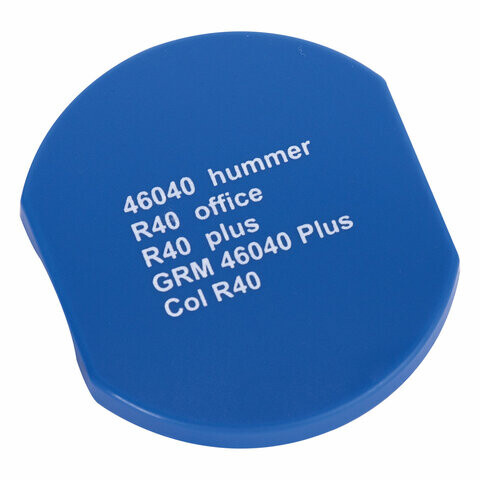 Подушка сменная ДИАМЕТР 40 мм синяя для GRM R40Plus 46040 Hummer Colop Printer R40 171000011