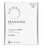Японский препарат против печеночных пигментных пятен Transino II