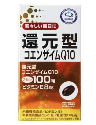 Японский коэнзим Q10 от утомляемости Reduced Coenzyme Q10 RIKEN Kaneka