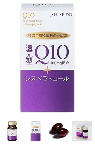 Японский коэнзим Q10 с ресвератролом Platinum Rich Shiseido