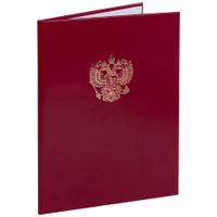 Папка адресная бумвинил бордовый Герб России формат А4 STAFF 122741
