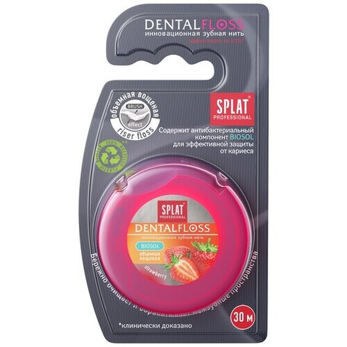 SPLAT зубная нить Dentalfloss клубника, 50 г, клубника, розовый