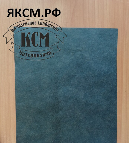 Бумага упаковочная битумированная однослойная марки БУ-Б 1050 мм