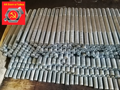 Шпилька Резьбовая М24х160 ГОСТ 9066-75 От Компании Альянс Компаний.