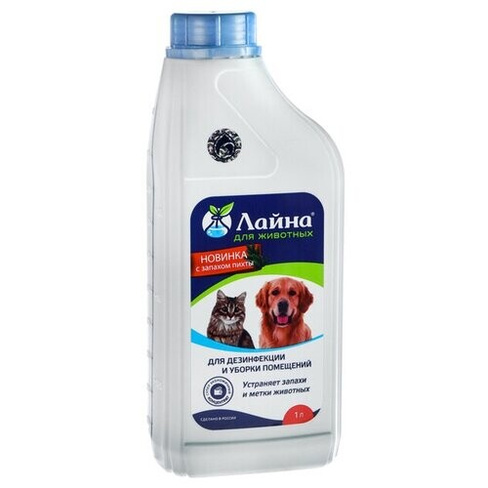 Жидкое ликвидатор запаха Лайна дезинфицирующее для уборки за животными, с запахом пихты, 1 л, 1.05 кг