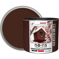 Эмаль Ореол Premium ПФ-115 глянцевая цвет шоколадно-коричневый 2.2 кг