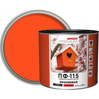 Эмаль Ореол Premium ПФ-115 глянцевая цвет оранжевый 2.2 кг