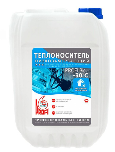 Теплоноситель Profi Eco-30 глицерин