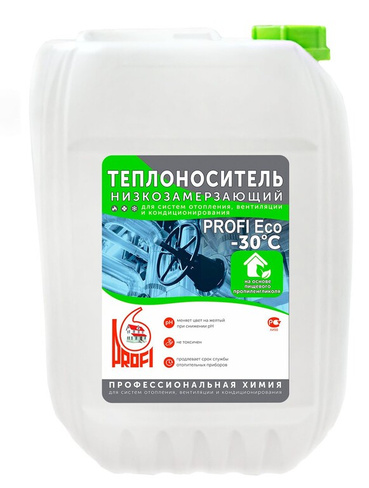 Теплоноситель Profi Eco-30 20 кг пропиленгликоль