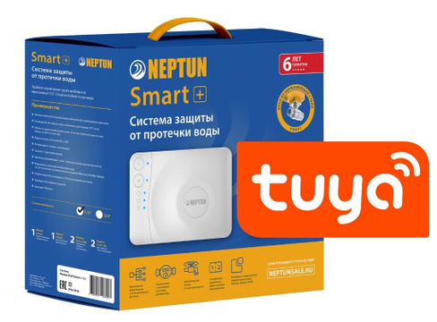 Система защиты от протечки воды Neptun PROFI Smart+ 1/2 Tuya (WiFi)