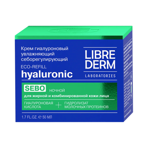 Eco-refill Гиалуроновый крем увлажняющий себорегулирующий ночной для жирной кожи, 50 мл, Librederm LIBREDERM